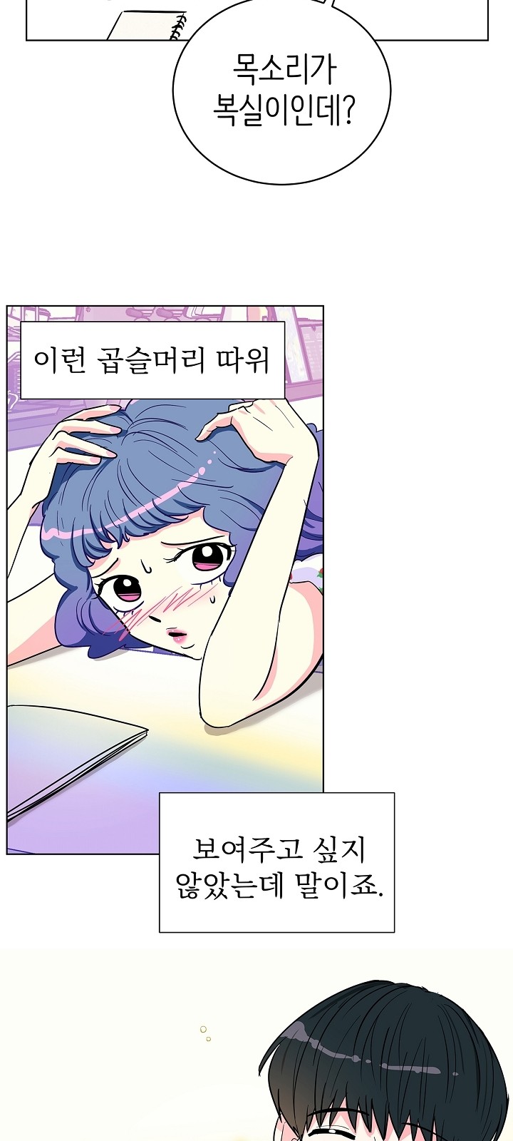 38 페이지