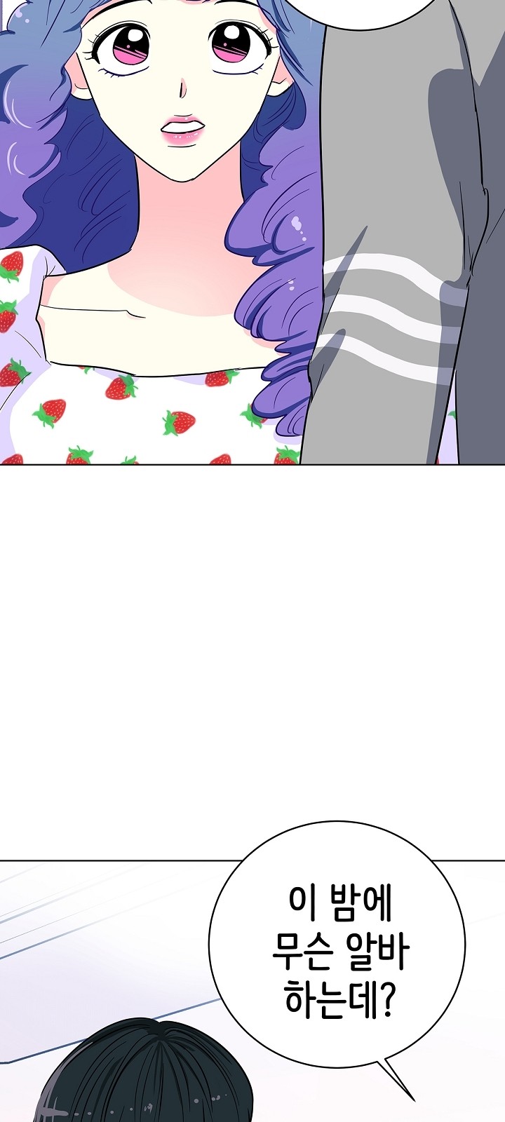 58 페이지