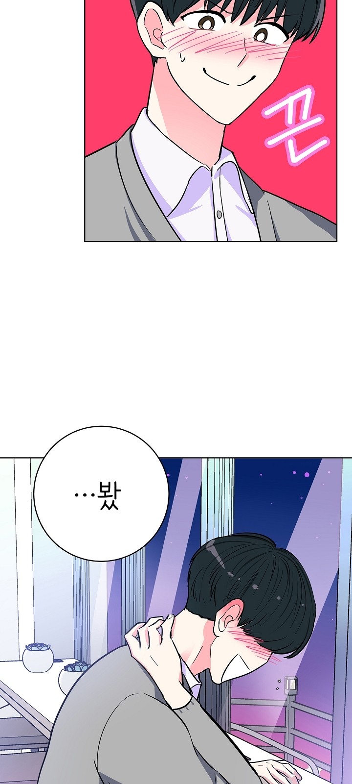 53 페이지