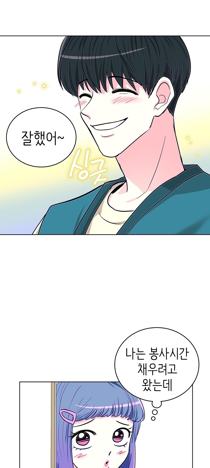 44 페이지