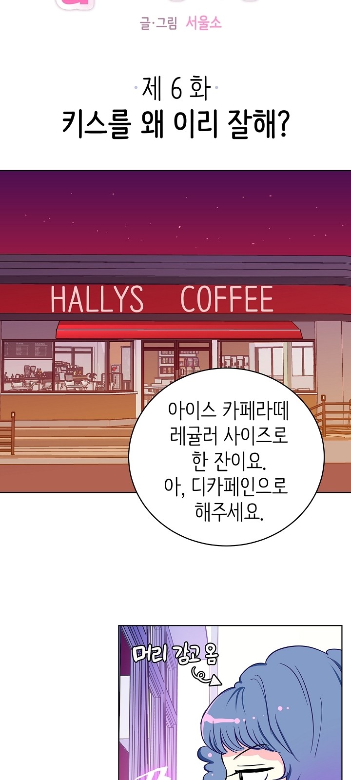 17 페이지