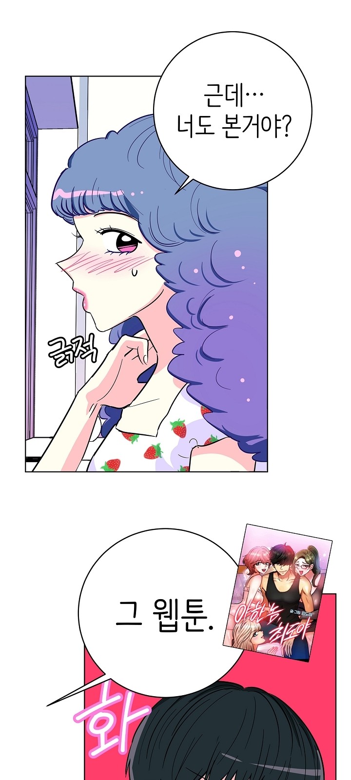 52 페이지