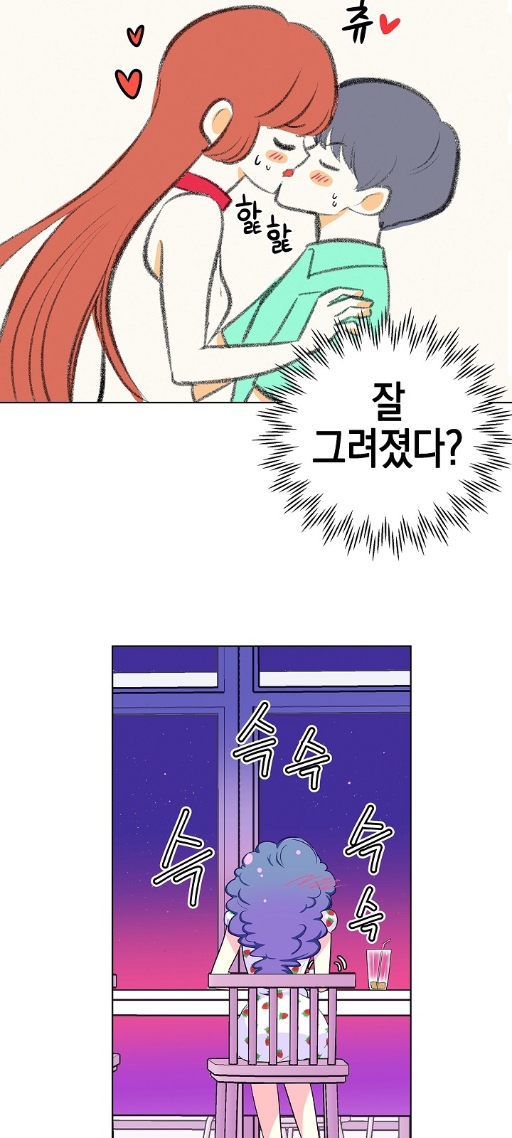 25 페이지