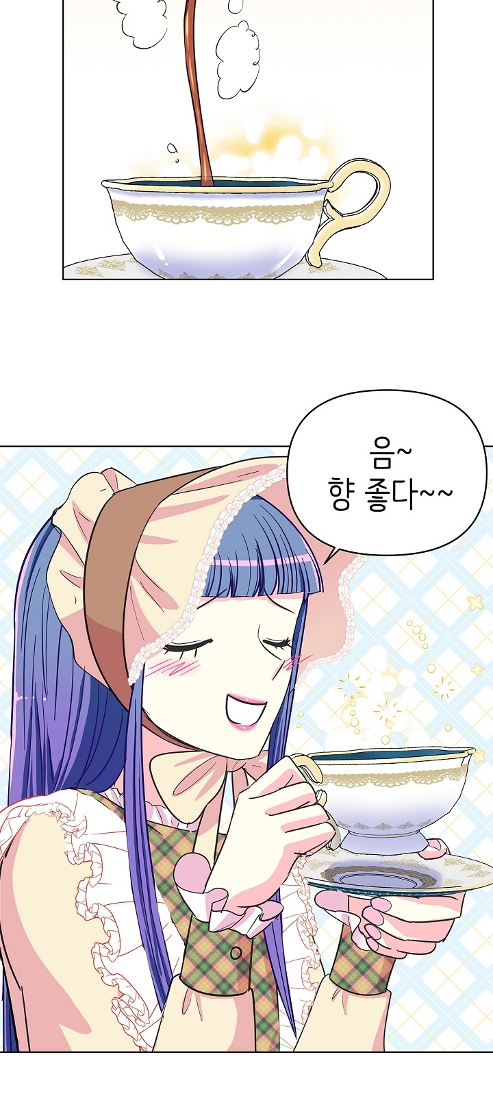 26 페이지