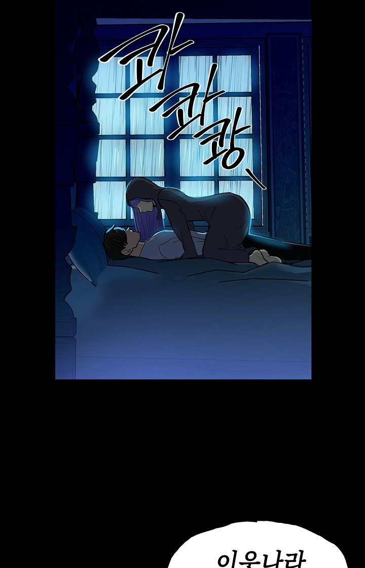 48 페이지