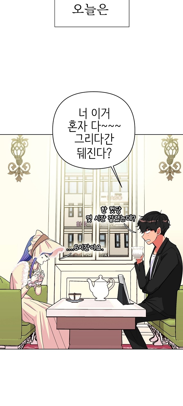 13 페이지