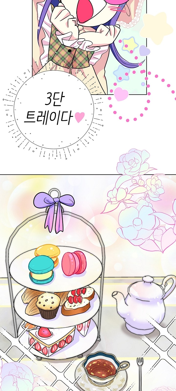 17 페이지