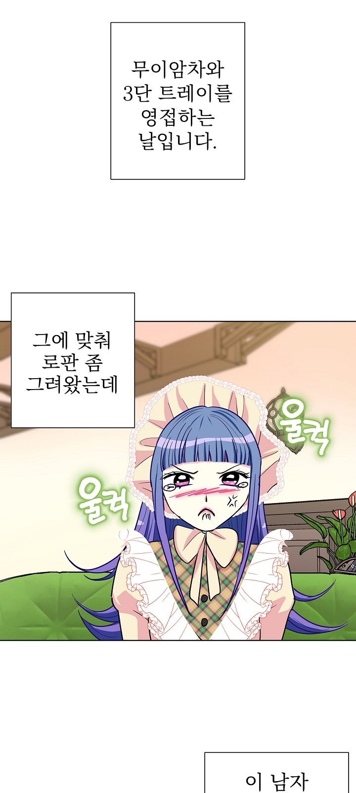 14 페이지