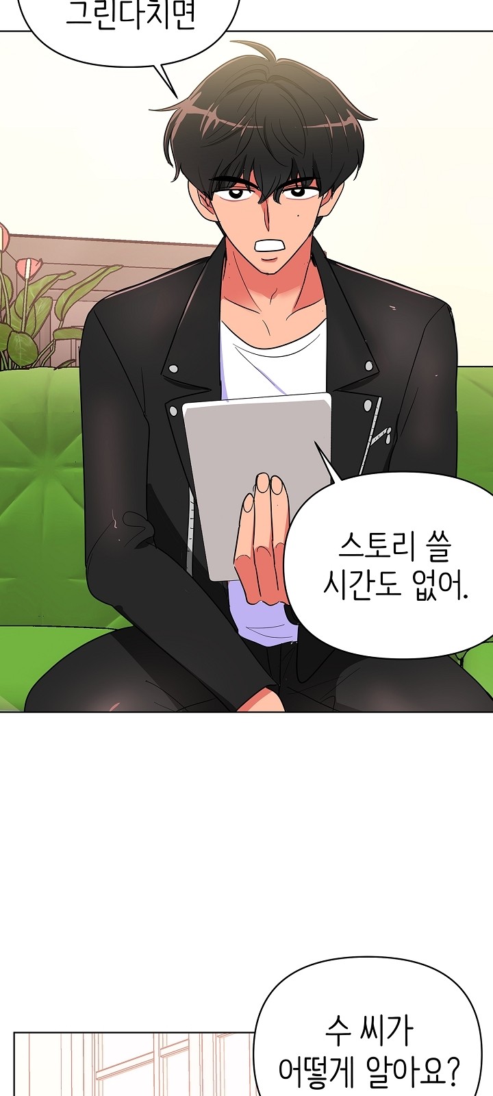 31 페이지