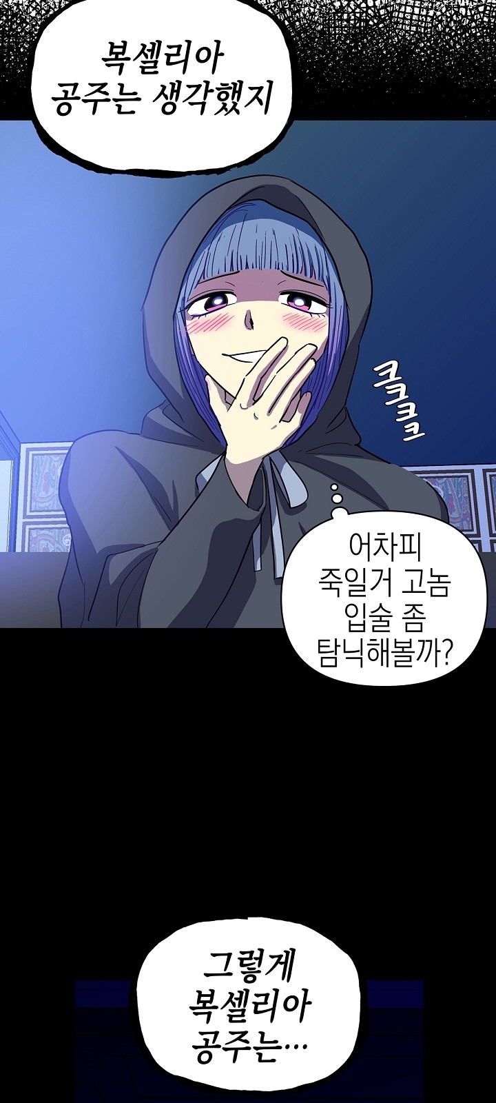 47 페이지
