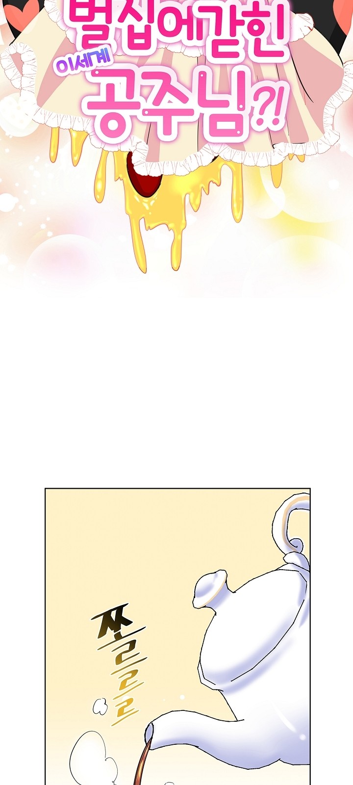 25 페이지