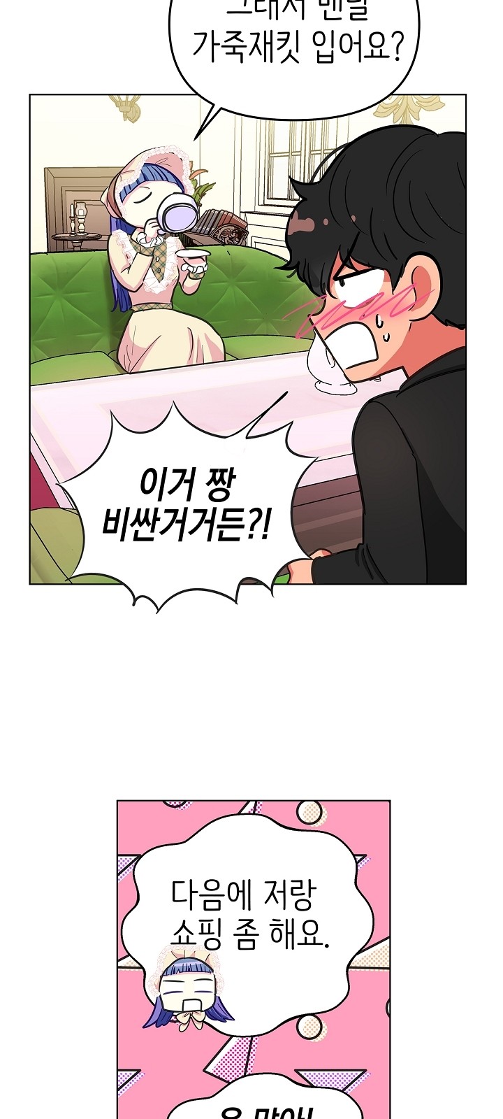 29 페이지