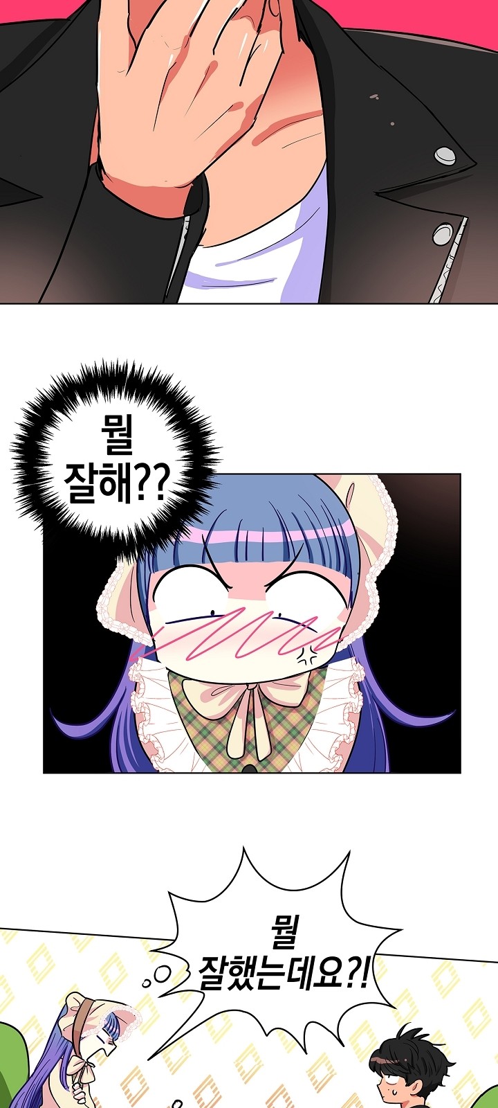 34 페이지