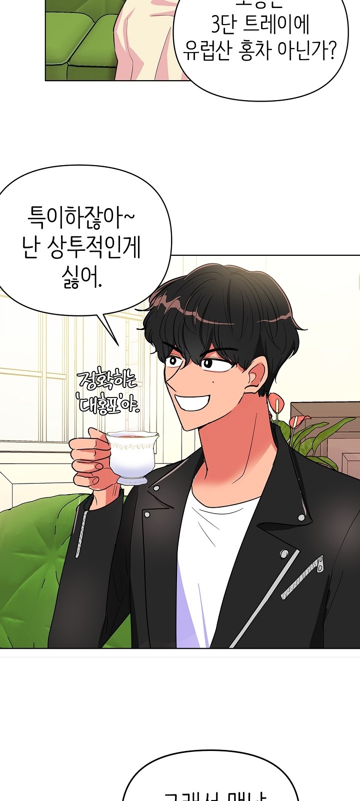 28 페이지