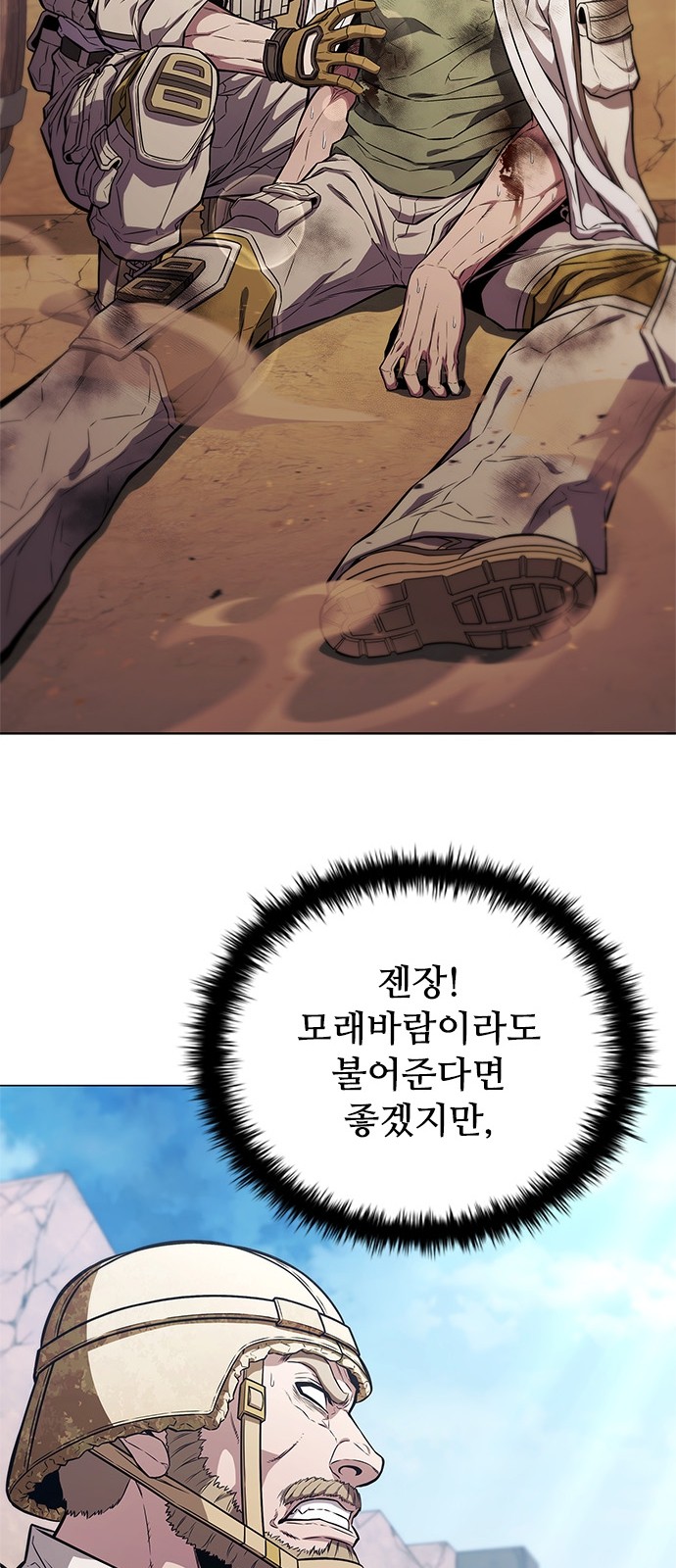 11 페이지