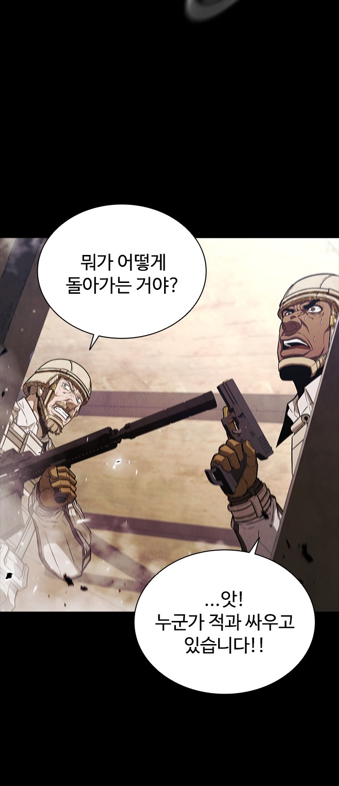 74 페이지