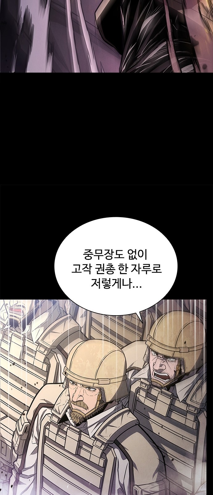 80 페이지