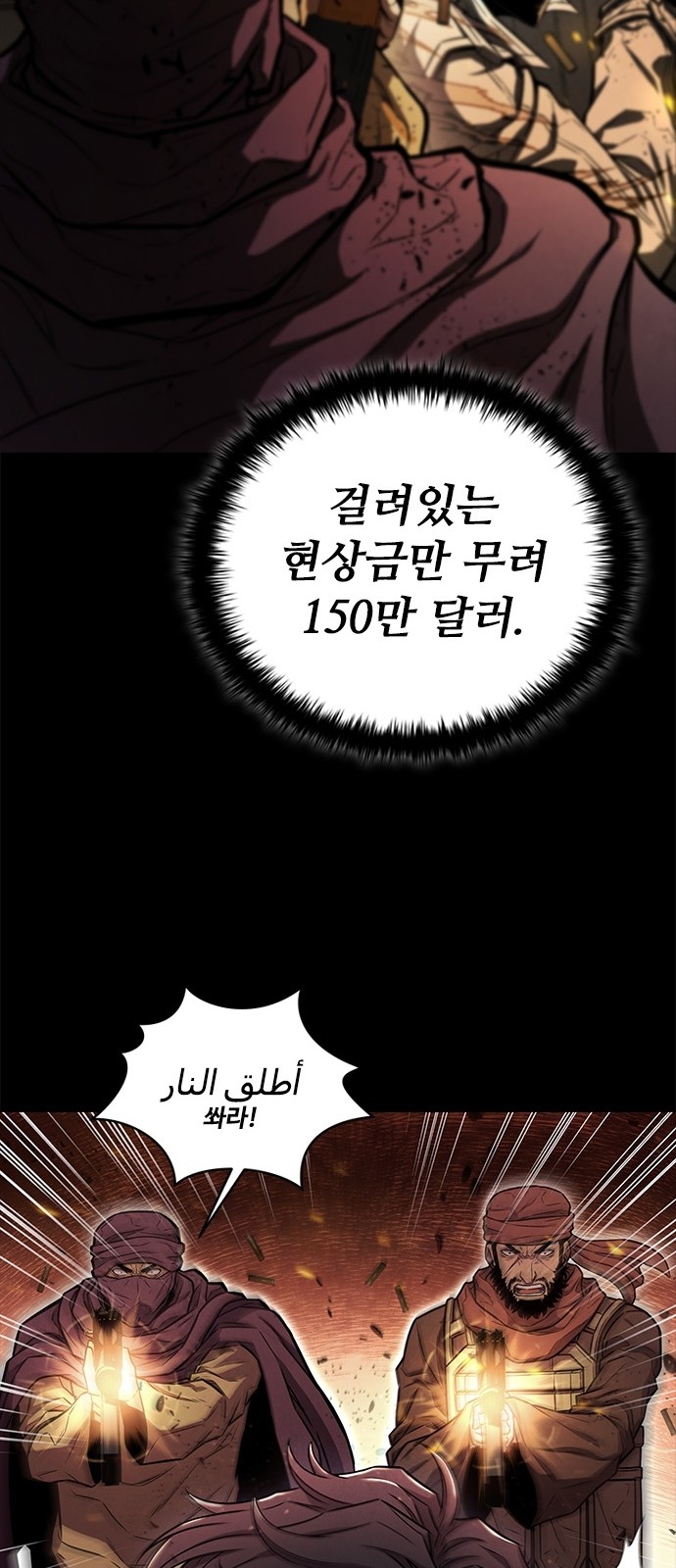 83 페이지