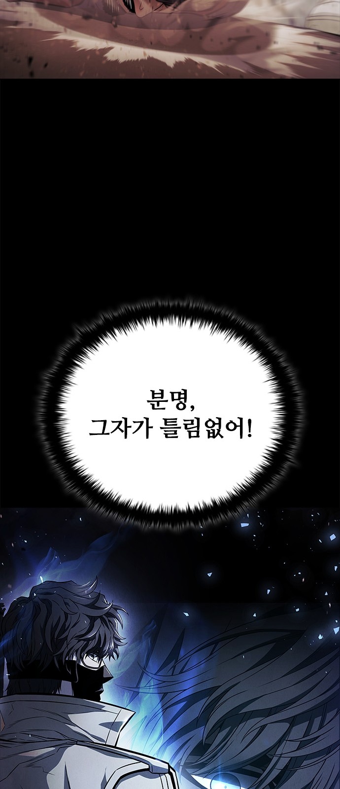 87 페이지