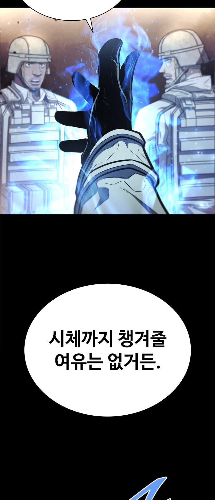 91 페이지