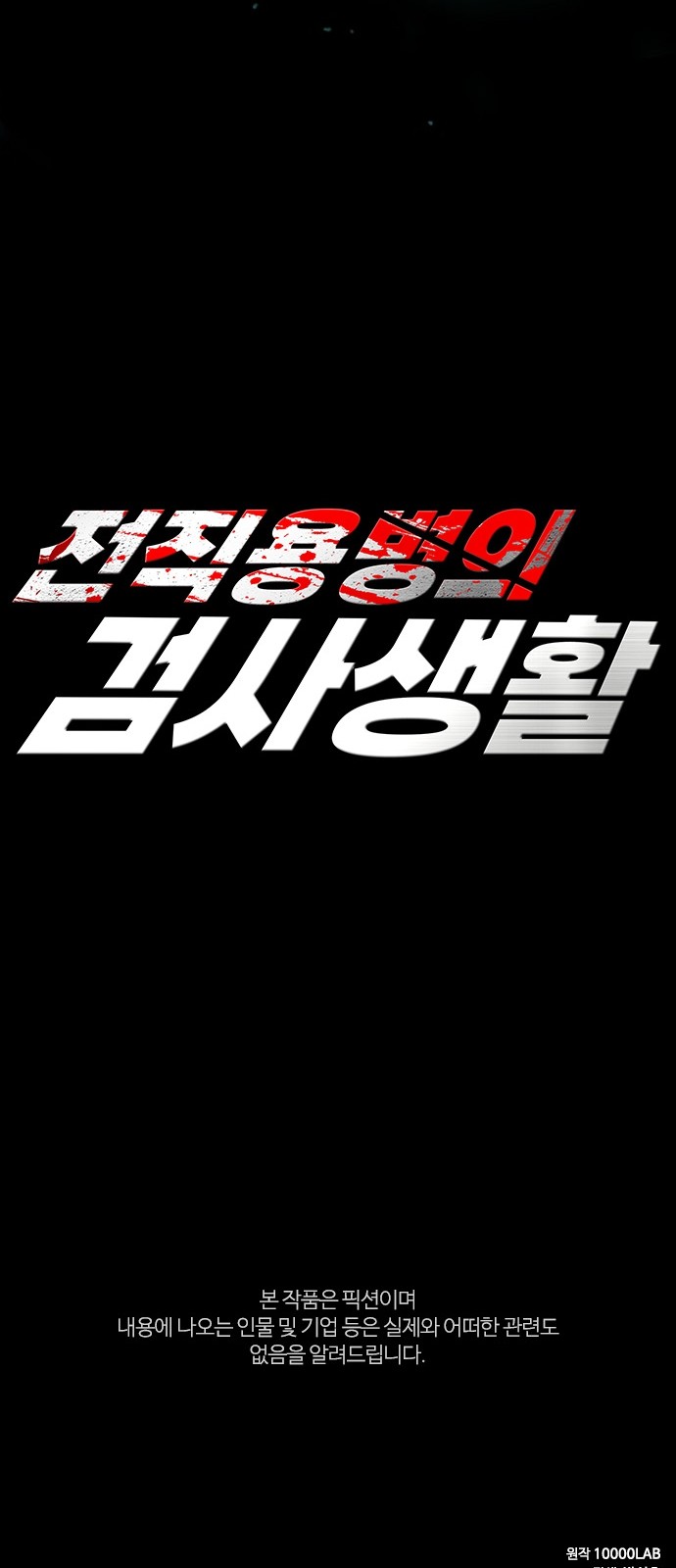 93 페이지
