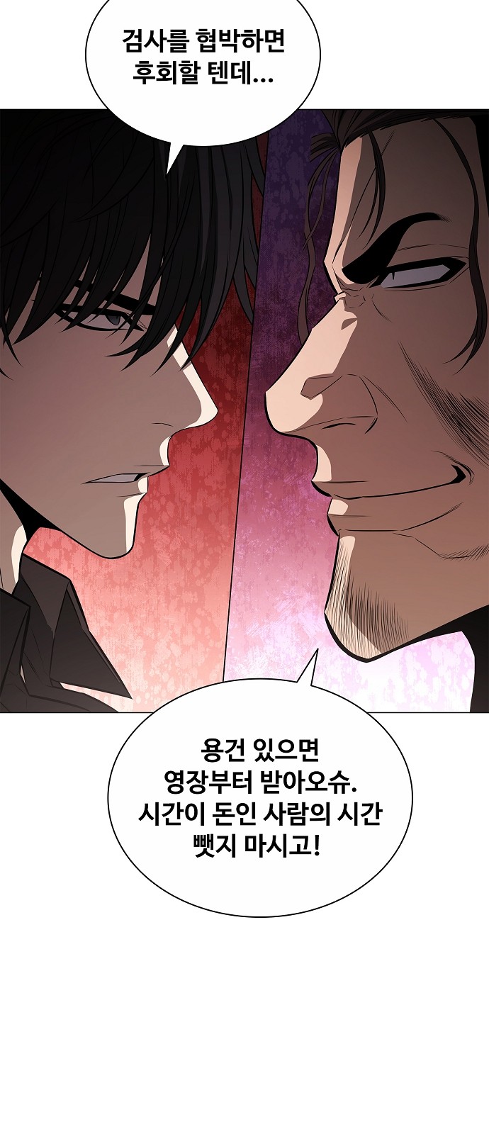 23 페이지