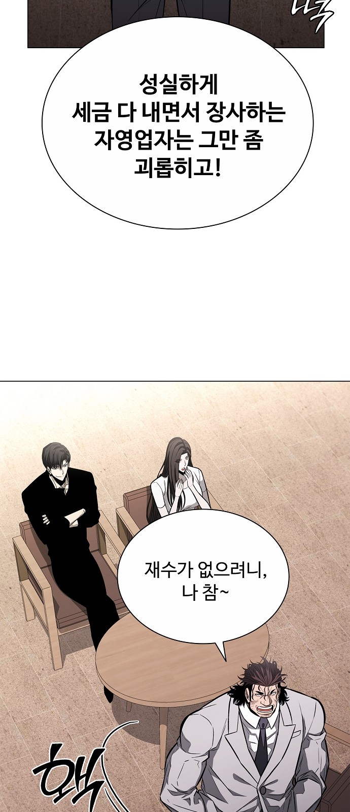 25 페이지