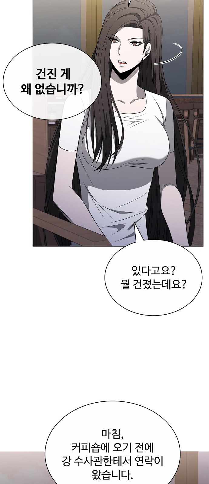 27 페이지