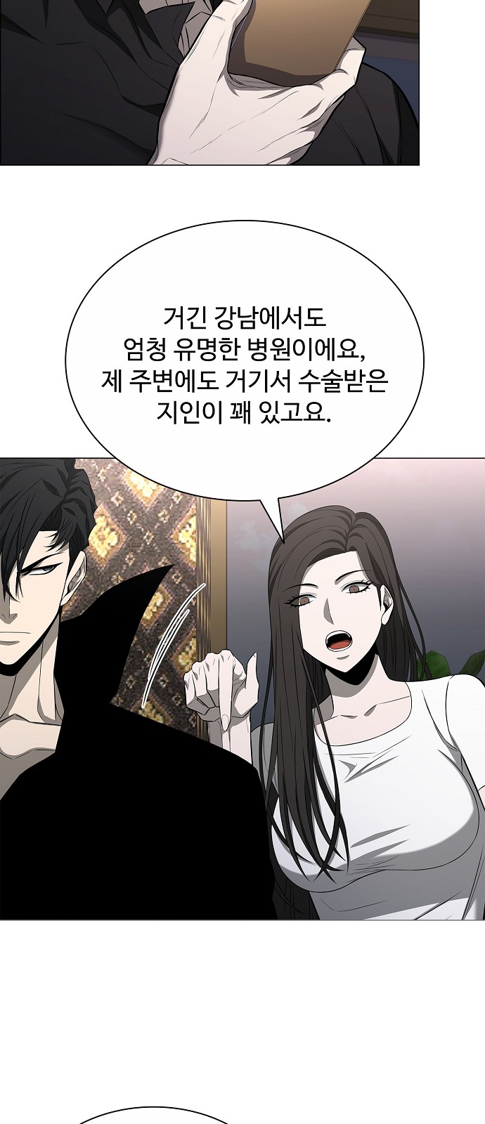 33 페이지