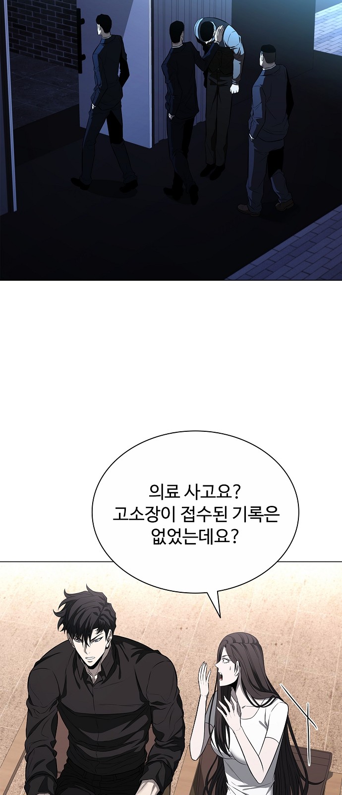 35 페이지