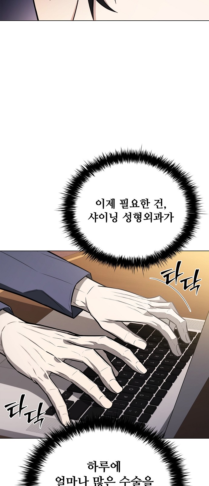 53 페이지
