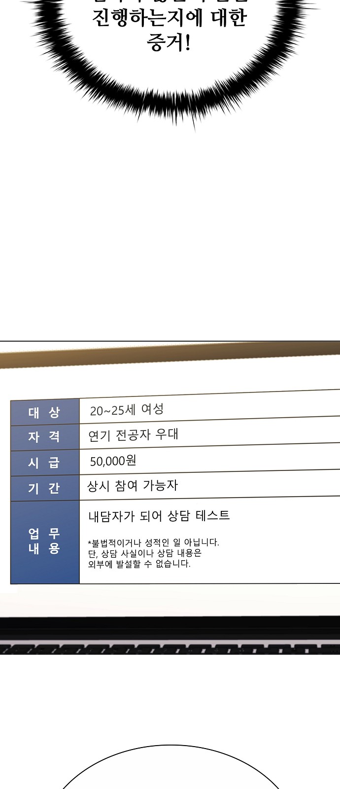 54 페이지
