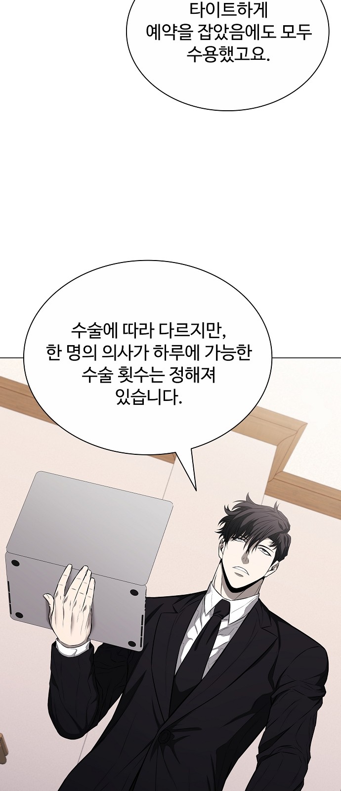58 페이지