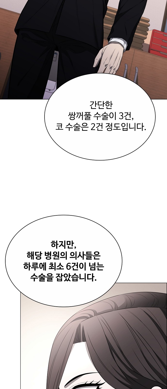 59 페이지