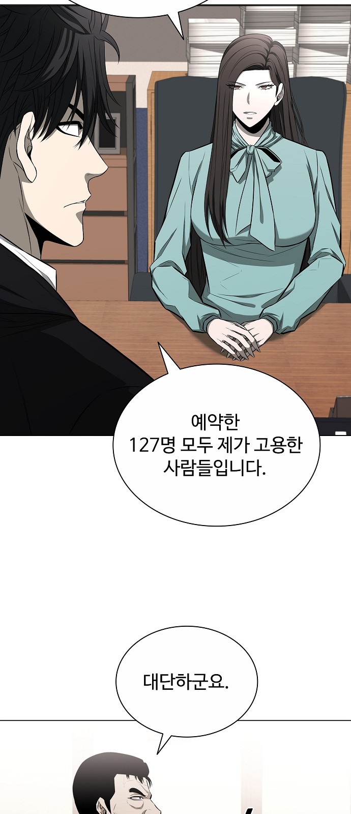62 페이지