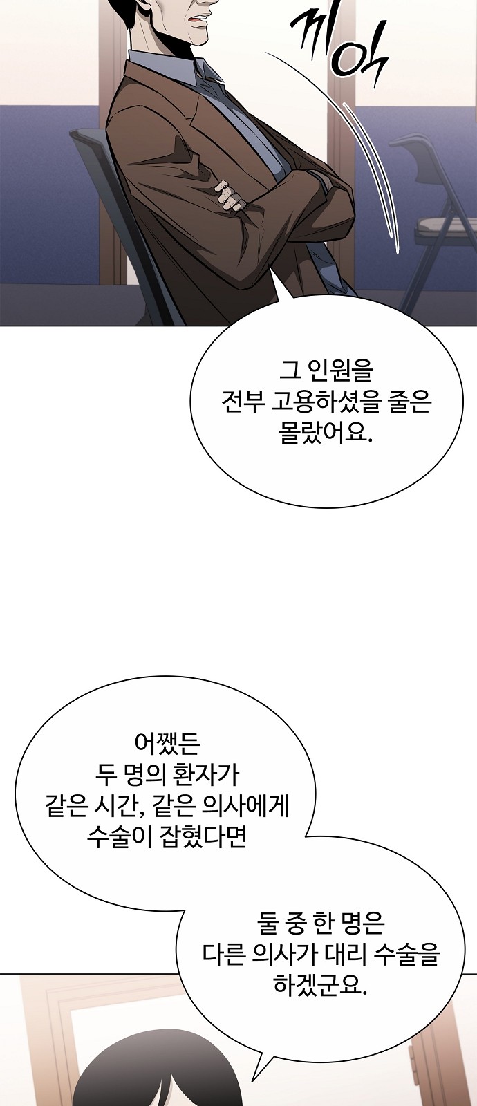 63 페이지