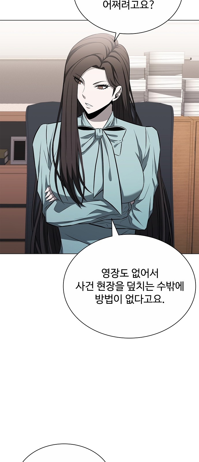 65 페이지