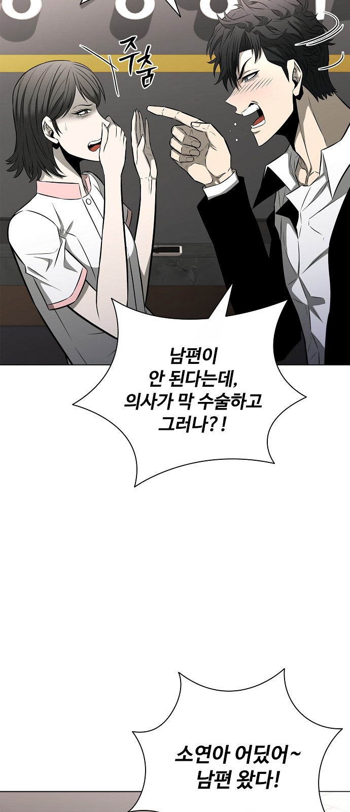 72 페이지