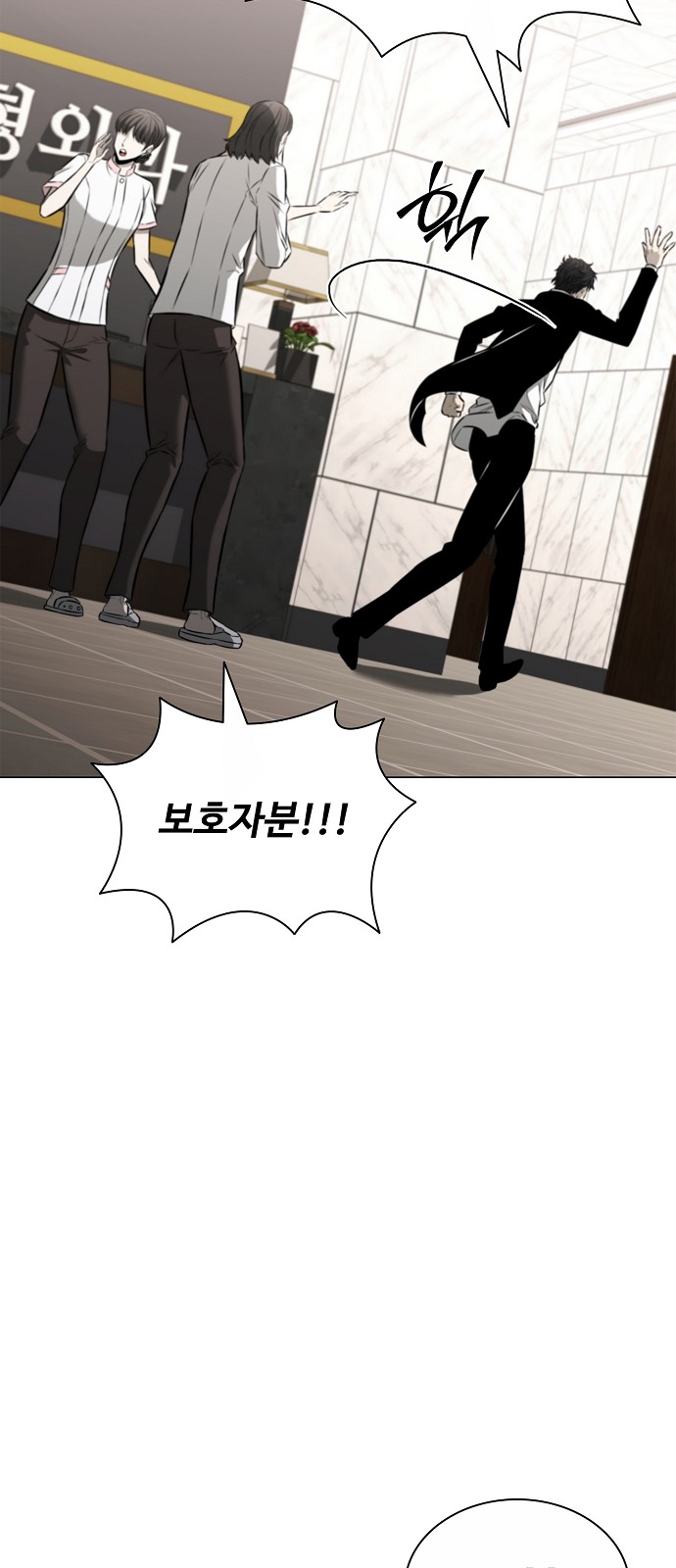 73 페이지