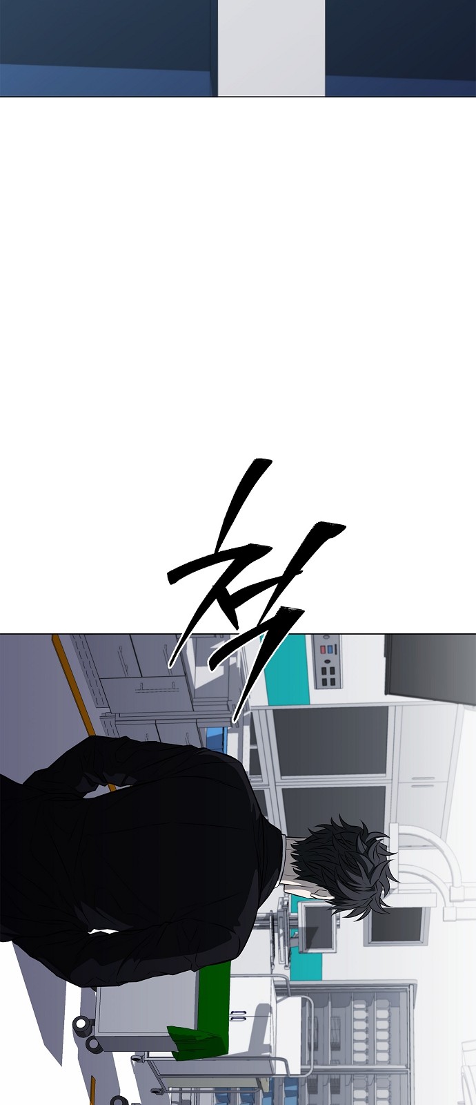 81 페이지