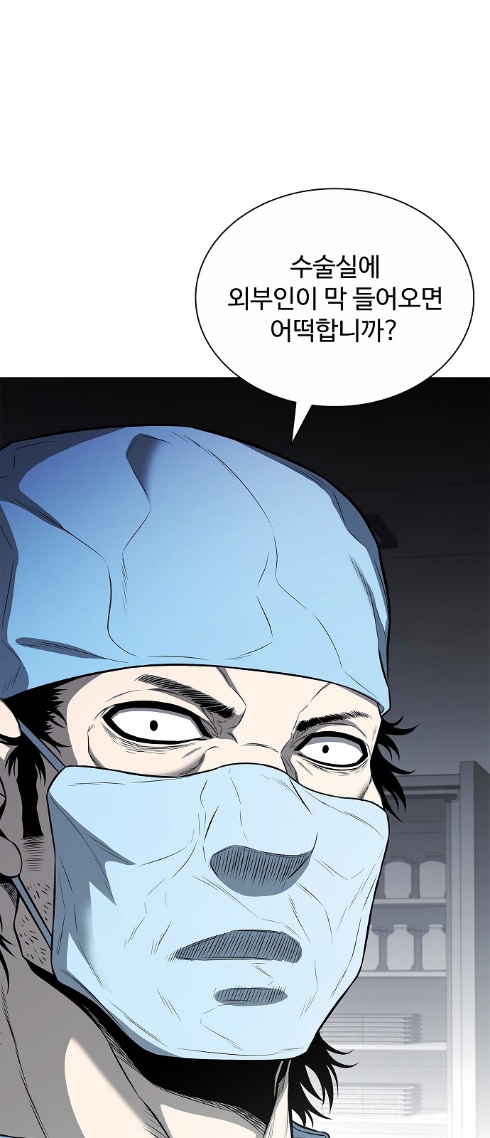 83 페이지