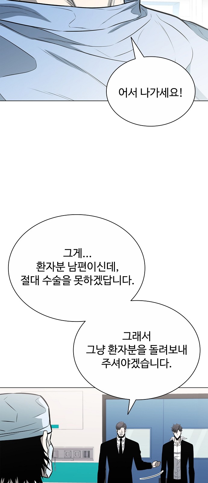 84 페이지