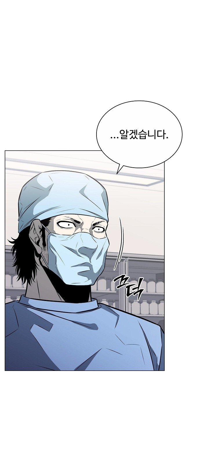 86 페이지