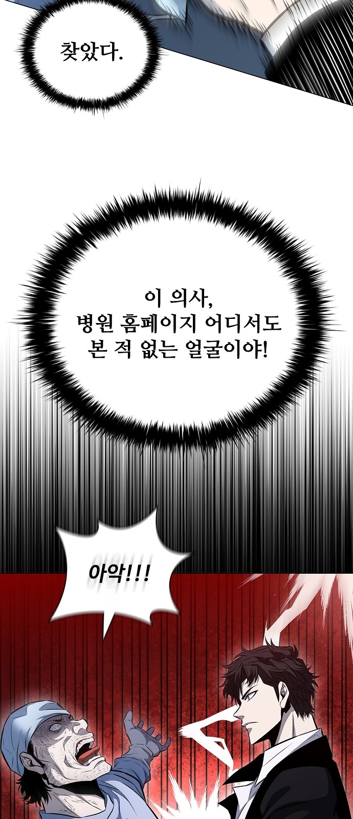 90 페이지