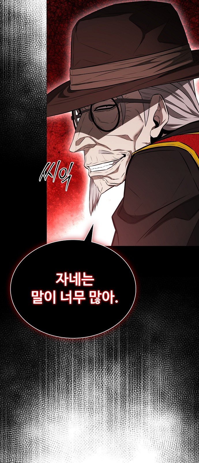 26 페이지