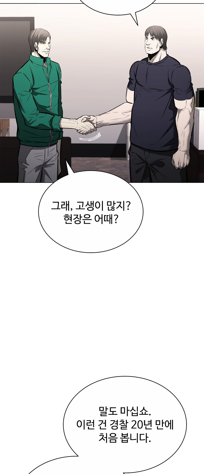 39 페이지