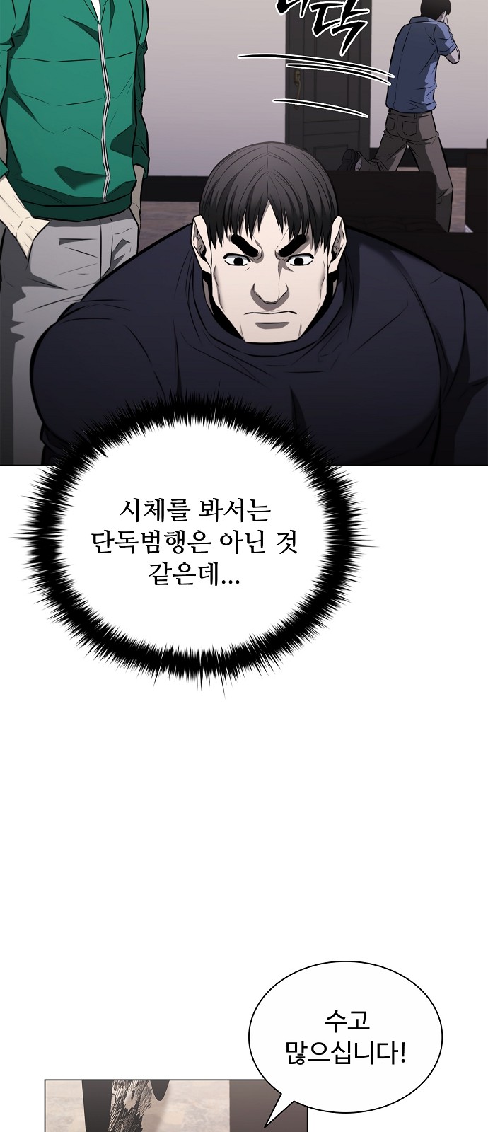 42 페이지