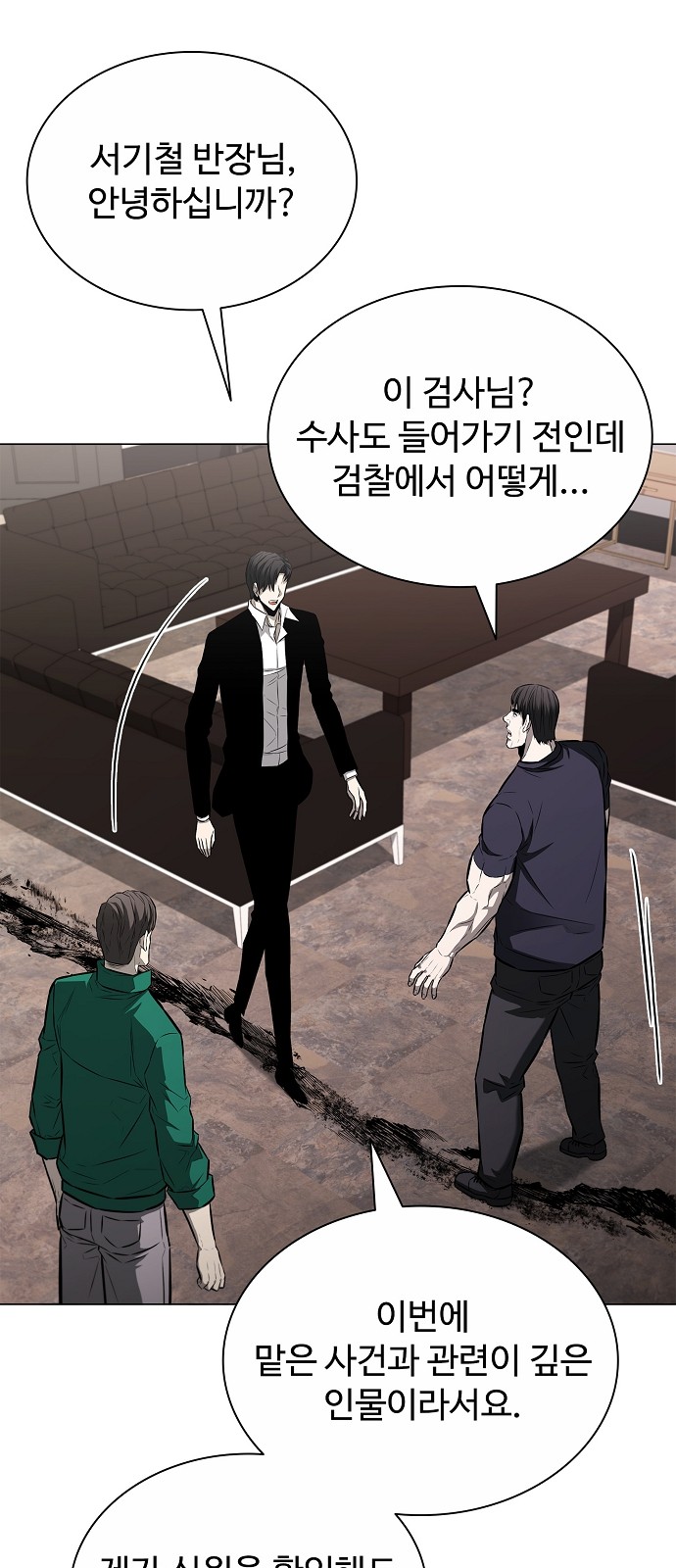 45 페이지