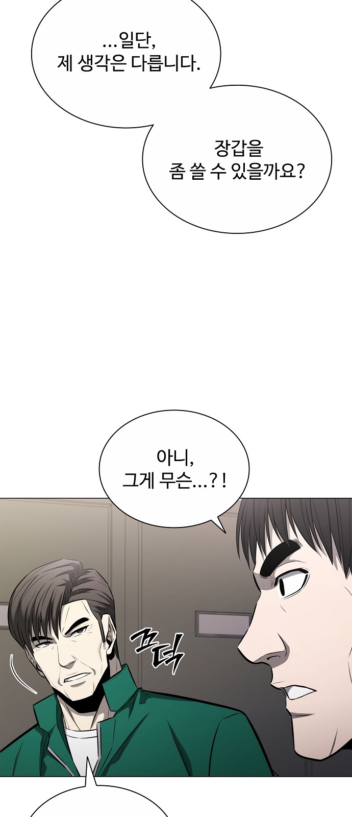 49 페이지