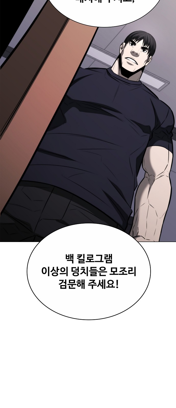 61 페이지